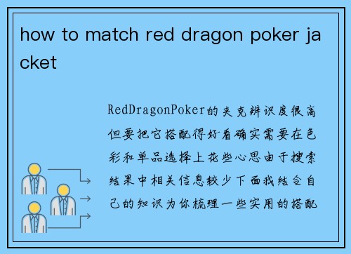 how to match red dragon poker jacket